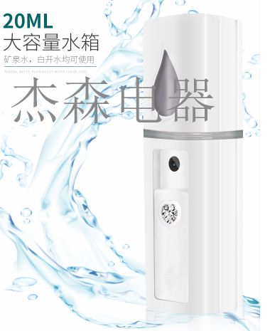 美容导入仪实物图