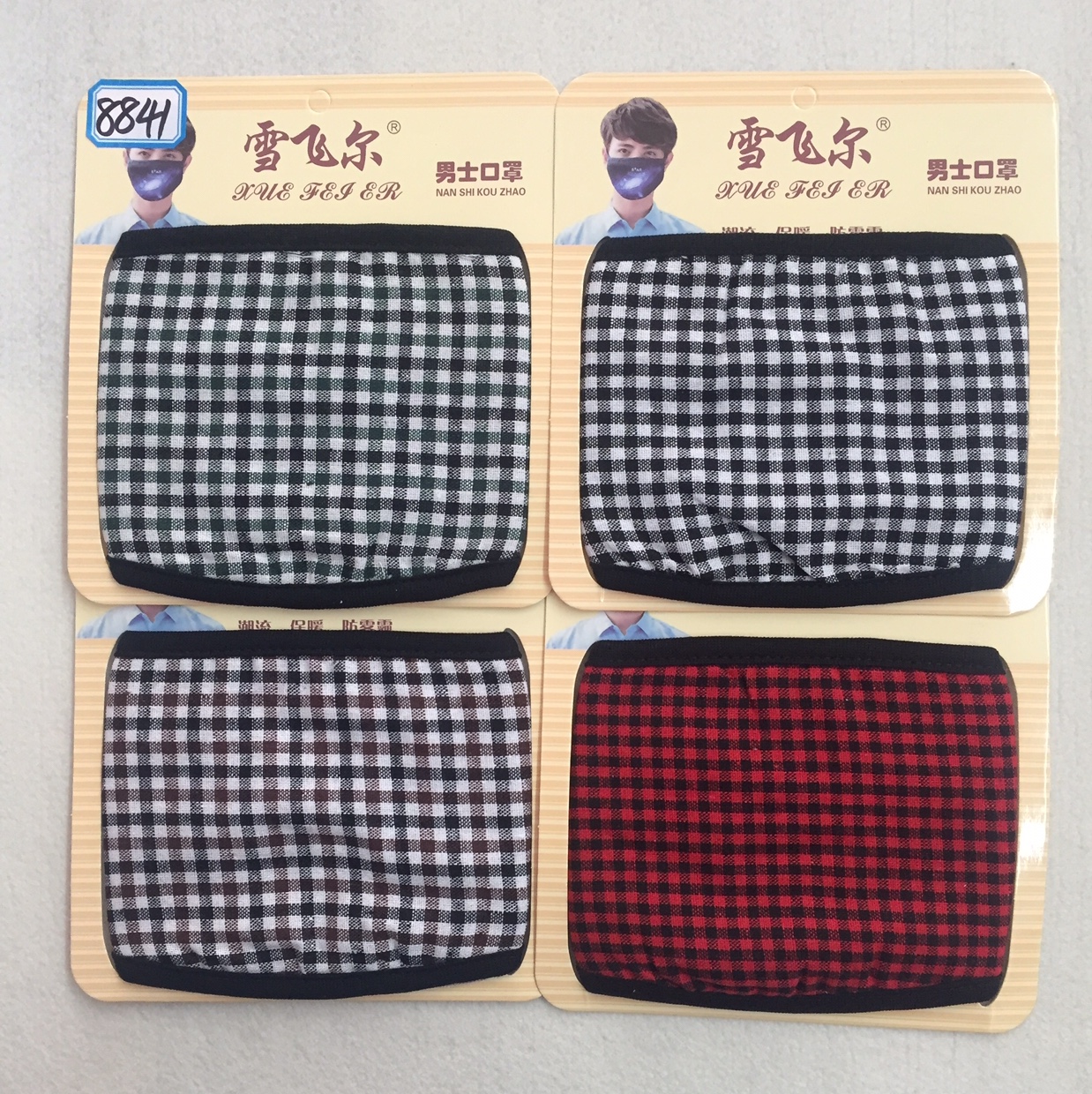 004 Fashion Mask [For Foreign Trade]