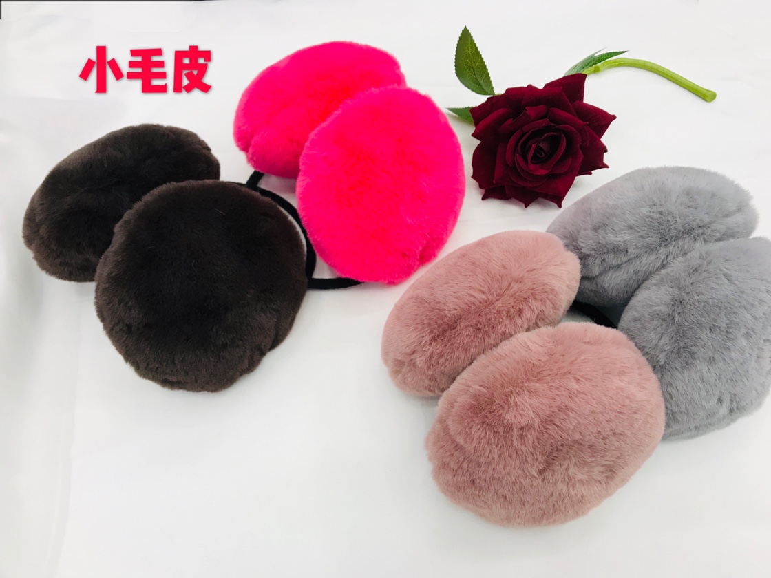 小毛皮耳暖