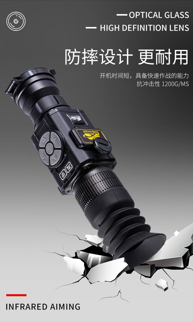 ZIYOUHU DE-350R 热成像夜视镜全黑巡逻红外线单筒望远镜厂家直销详情图2