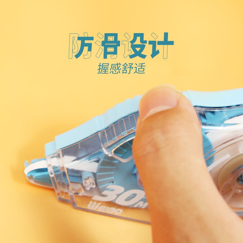 炜搏新款超大容量修正带200实足米数PET带心不断带产品图