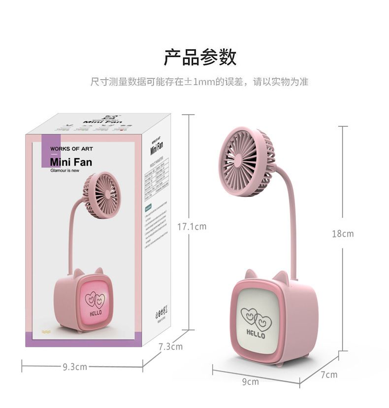 USB充电手持迷你卡通兔子小鹿电视机七彩夜灯桌面风扇批发详情图10