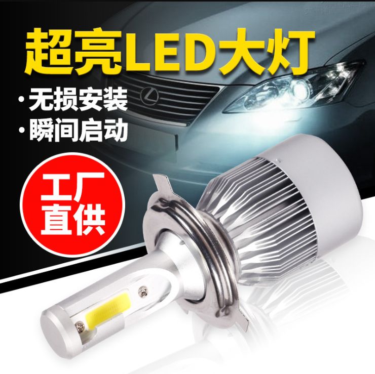 Car LED light C6 car light thumbnail