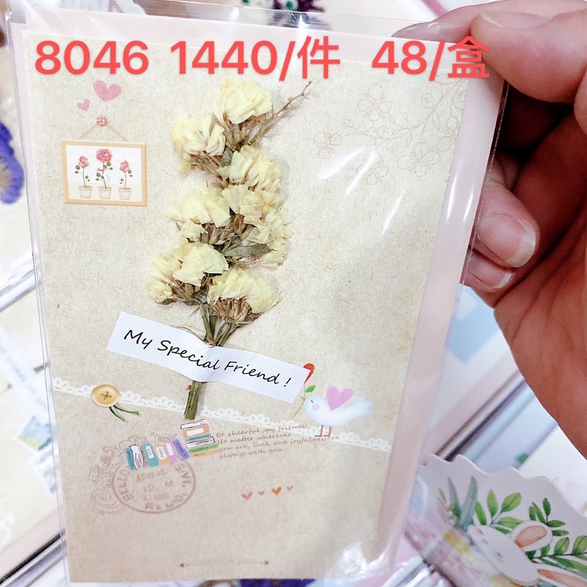 贺卡/切纸刀/笔袋/天丰/可爱纸巾盒细节图