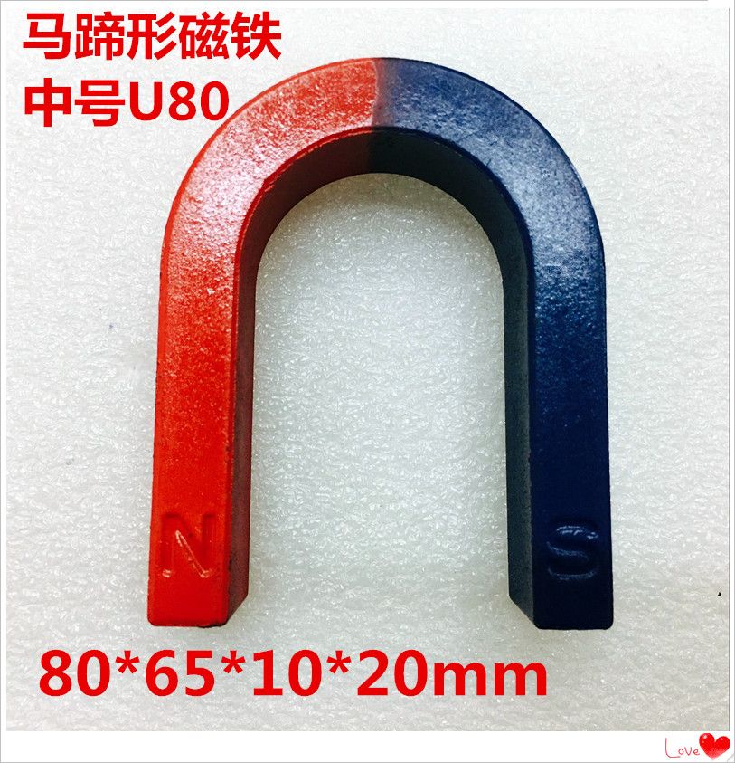Ferrite magnet Horseshoe magnet students use U magnet SN to teach physical experiments with square magnets thumbnail