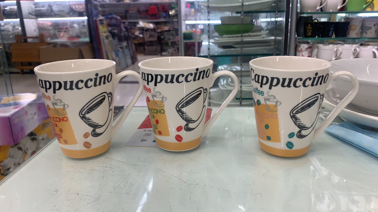 Conical coffee cup thumbnail
