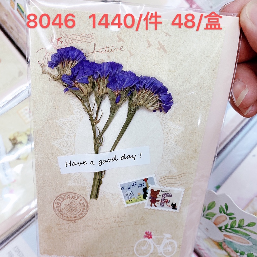 贺卡/切纸刀/笔袋/天丰/可爱纸巾盒产品图