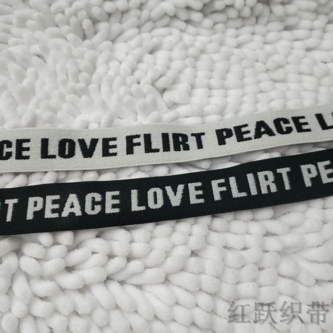 红跃厂家直销黑白现货提字松紧带2.5cm运动款肩带LOVEFLIRT详情图6