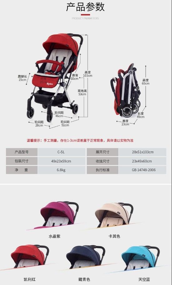 新款高景观口袋车婴儿车可折叠可坐可躺伞推车可折叠携带方便详情图12