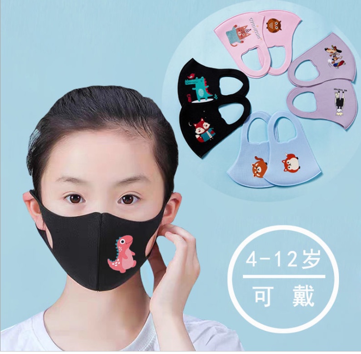 Children's star mask thumbnail