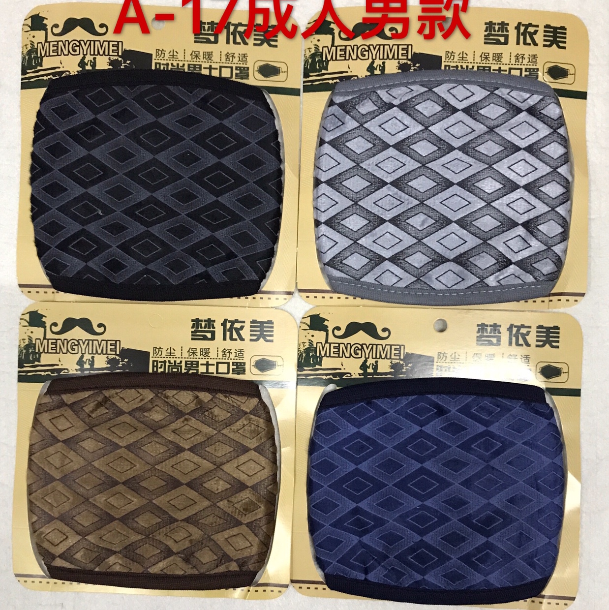 028 Fashion Mask 【 For Foreign Trade 】