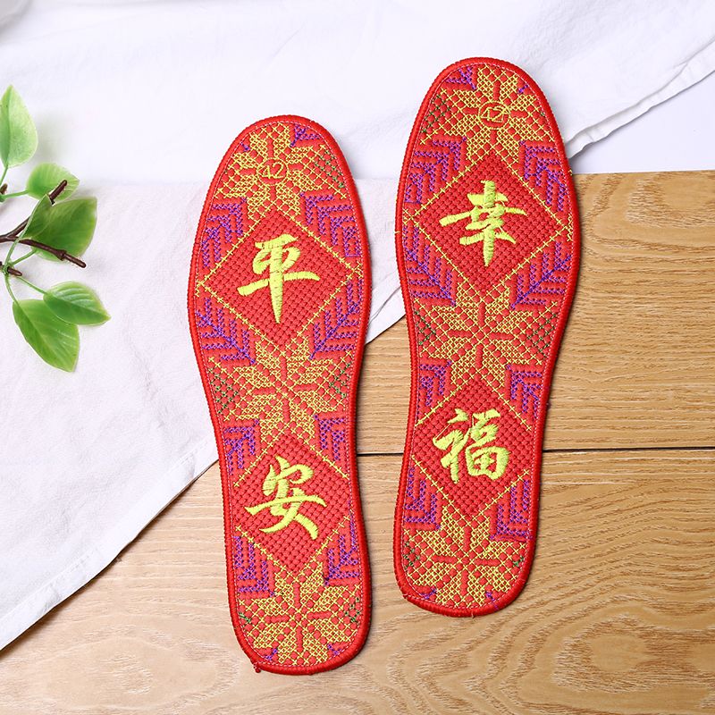 All-red cross embroidery, cross-stitch embroidered festive insoles, moisture-absorbing and breathable insoles pic 1