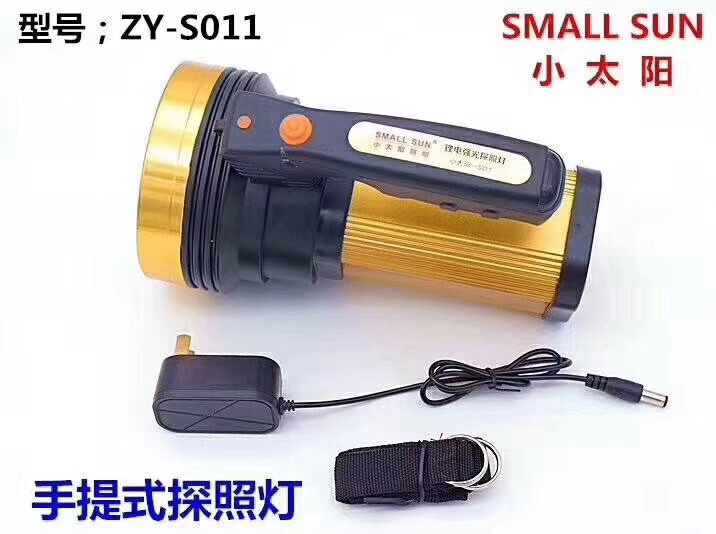 The lantern thumbnail