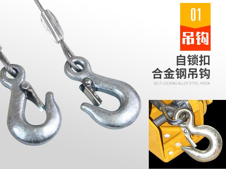 Hand-cranked winch, electric winch, self-locking brake hand-cranked winch EYRY detail image 1