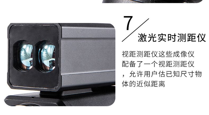 ZIYOUHU DE-350R 热成像夜视镜全黑巡逻红外线单筒望远镜厂家直销详情图13