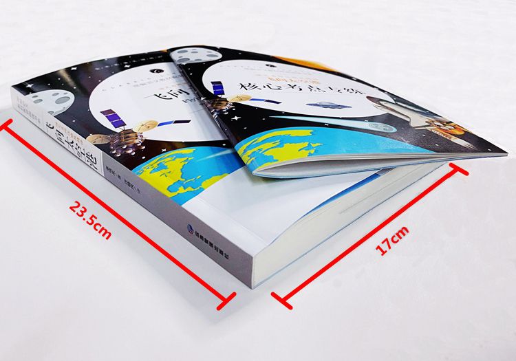 飞向太空港8年级上册教育部推荐书目 初中生统编语文教材配套阅读细节图