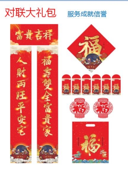 Yiwu Chenmo Calendar Store describe pic - 6