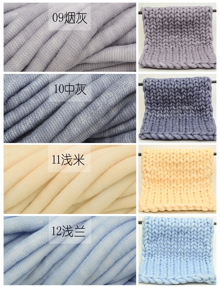 Icelandic McDull thread, acrylic pearl cotton core-spun thread, DIY hand-knitted thick thread undefined