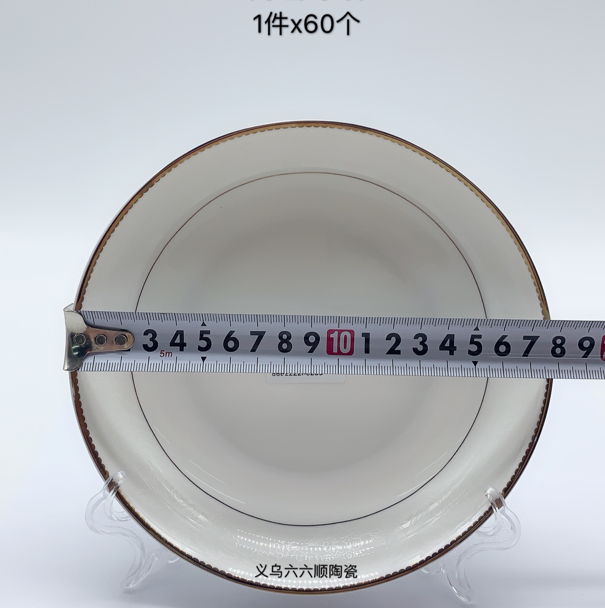 The new 7-inch rice plate edge flower Frozen is microwave-safe details Picture