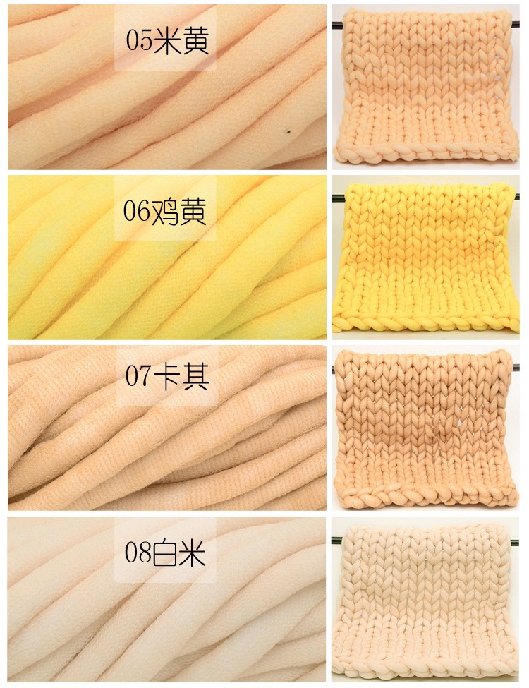 Icelandic McDull thread, acrylic pearl cotton core-spun thread, DIY hand-knitted thick thread undefined