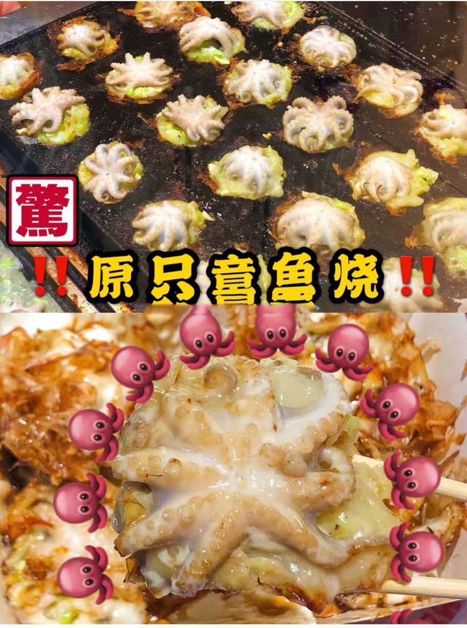 Three-board gas fish ball machine, commercial fish ball machine, takoyaki machine, shrimp egg pulling equipment detail image 7