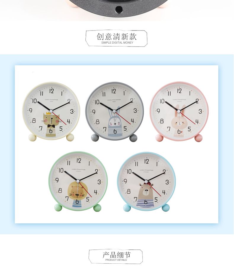 圆形可爱卡通动物座钟 儿童学生床头静音扫秒夜灯4.5寸闹钟时钟表详情图6