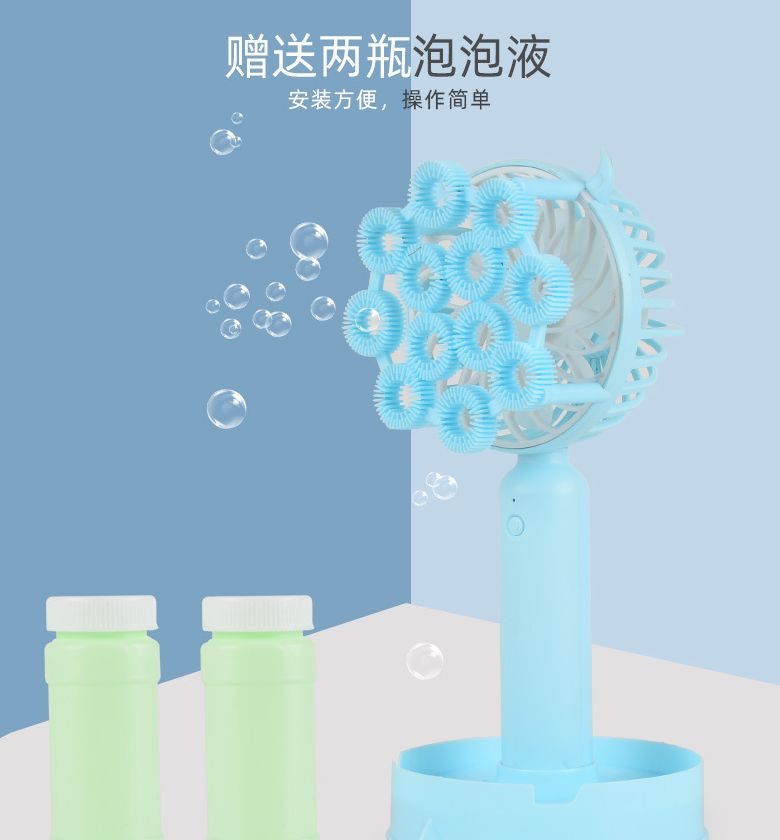 跨境学生手持夏季USB充电小风扇泡泡机玩具 手机支架便携式风扇详情图2