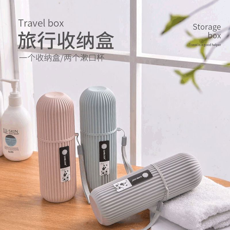Convenient to carry when going out: toothbrush case, portable cup box, towel, men's mouthwash storage box, packaged mouthwash cup, children's full figure