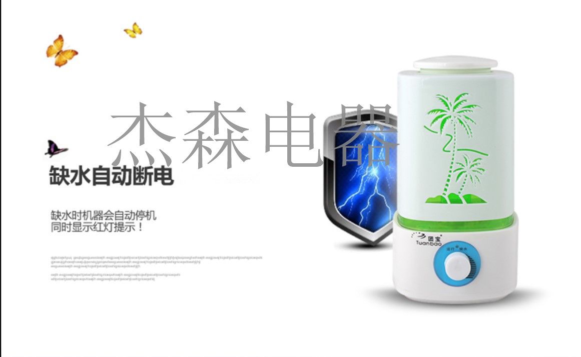 超声波加湿器大雾量静音家用空调房卧室办公室增湿器详情图5