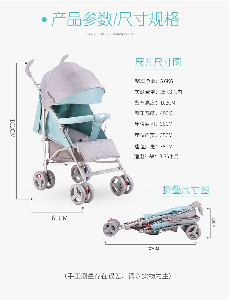 新款马卡龙婴儿车儿童伞推车可坐可躺全蓬可折叠详情图14