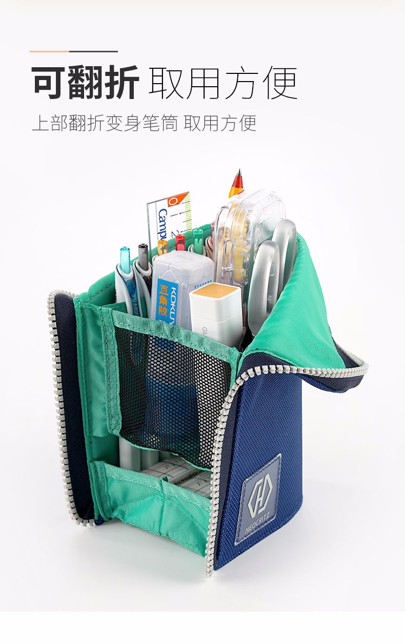 KOKUYO/国誉F-VBF220  大容量笔袋详情图2