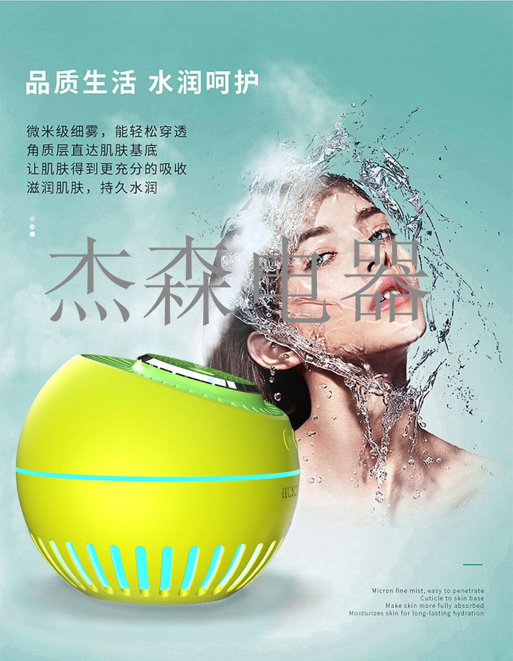 萌瓜香薰加湿器创意USB迷你七彩夜灯便捷静音空气净化补水加湿器详情图4