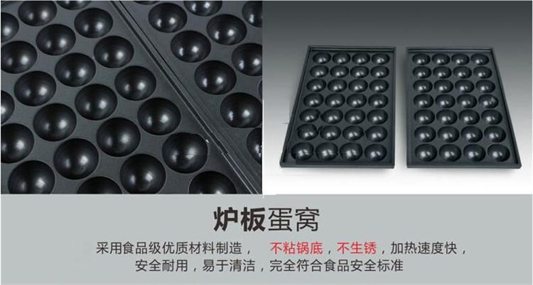 Three-plate electric heating fish ball machine, commercial fish ball machine, takoyaki machine, shrimp egg pulling equipment detail image 6