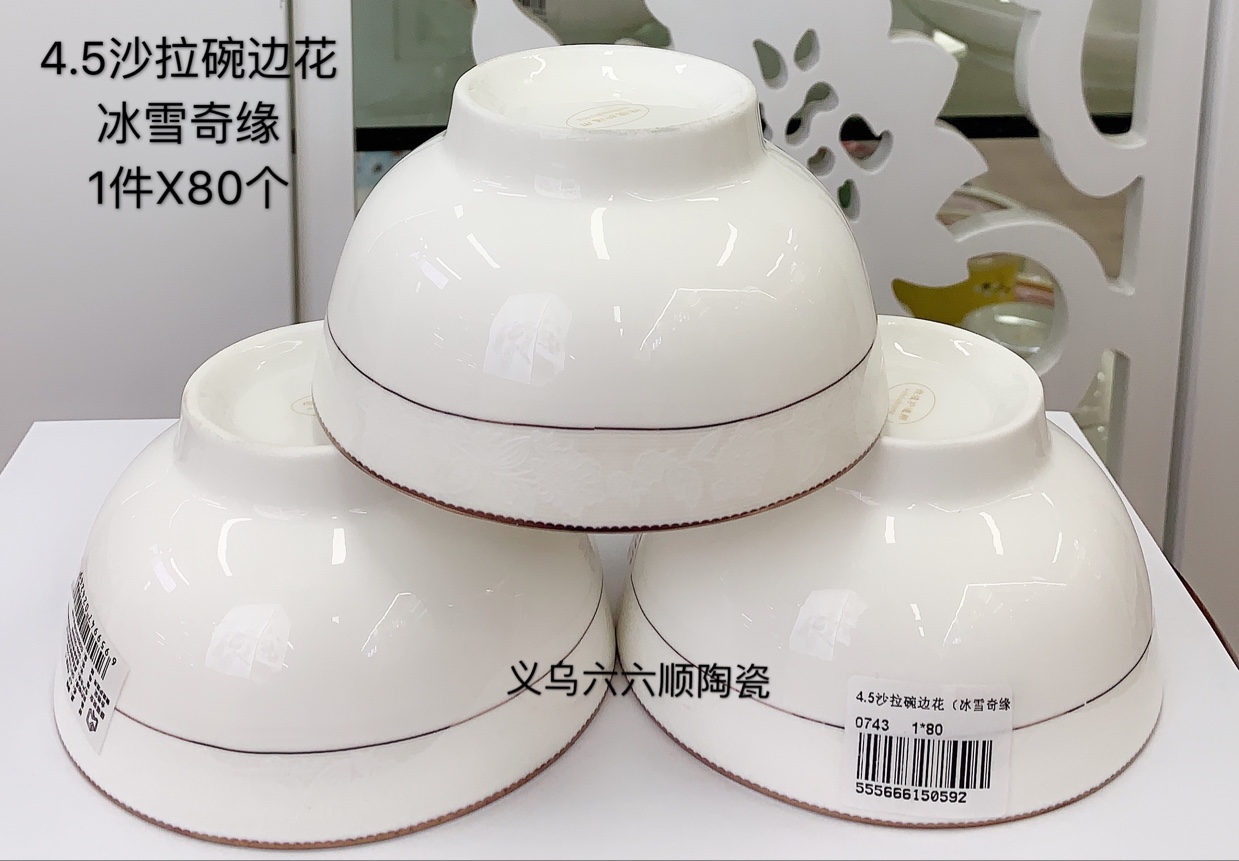 The new 4.5-inch salad bowl edge flower Frozen is microwave-safe