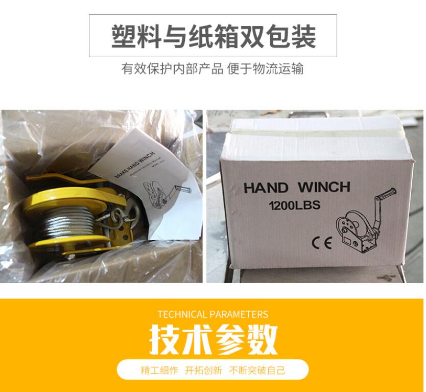 Hand-cranked winch, electric winch, self-locking brake hand-cranked winch EYRY detail image 17