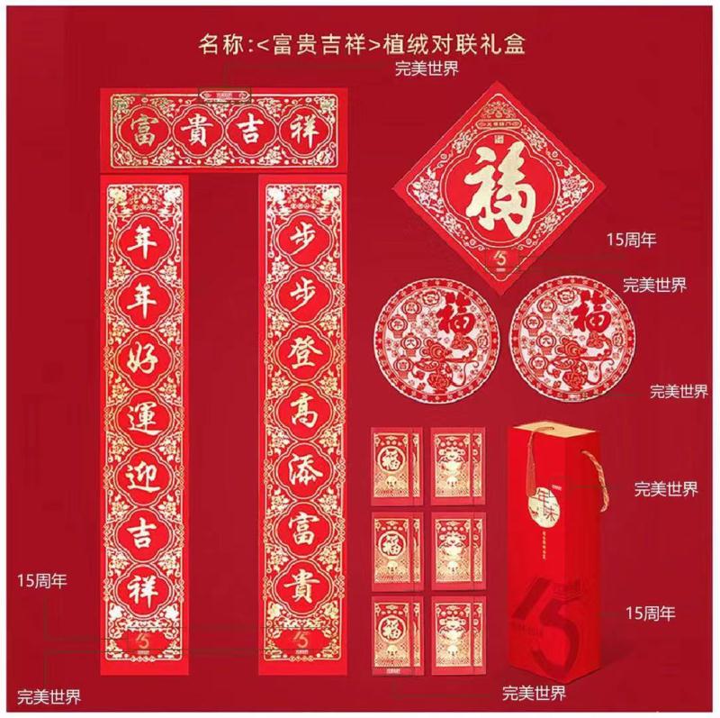 Yiwu Chenmo Calendar Store describe pic - 3