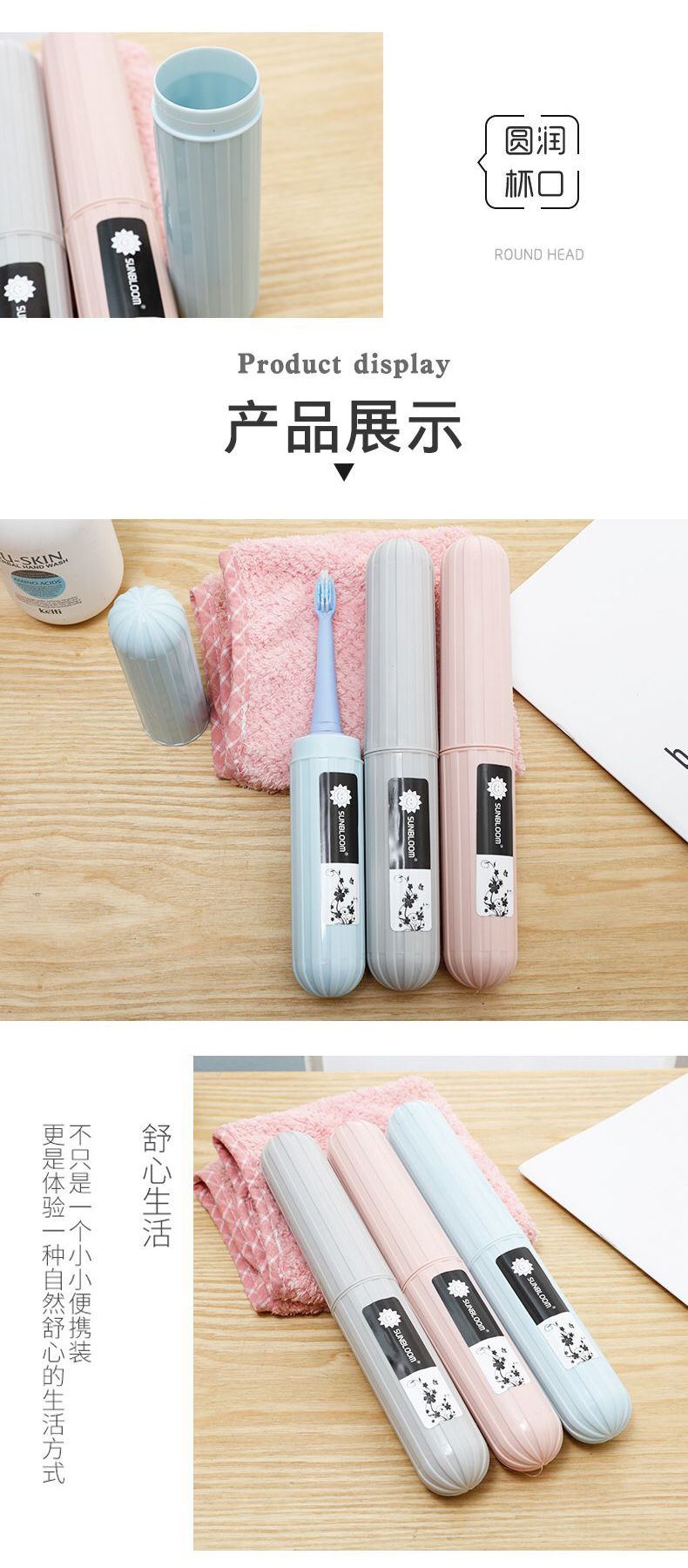 Direct sales travel toothbrush storage box, portable set, mouthwash cup, toiletry cup, brushing cup, simple and convenient for business trips and home use detail image 6