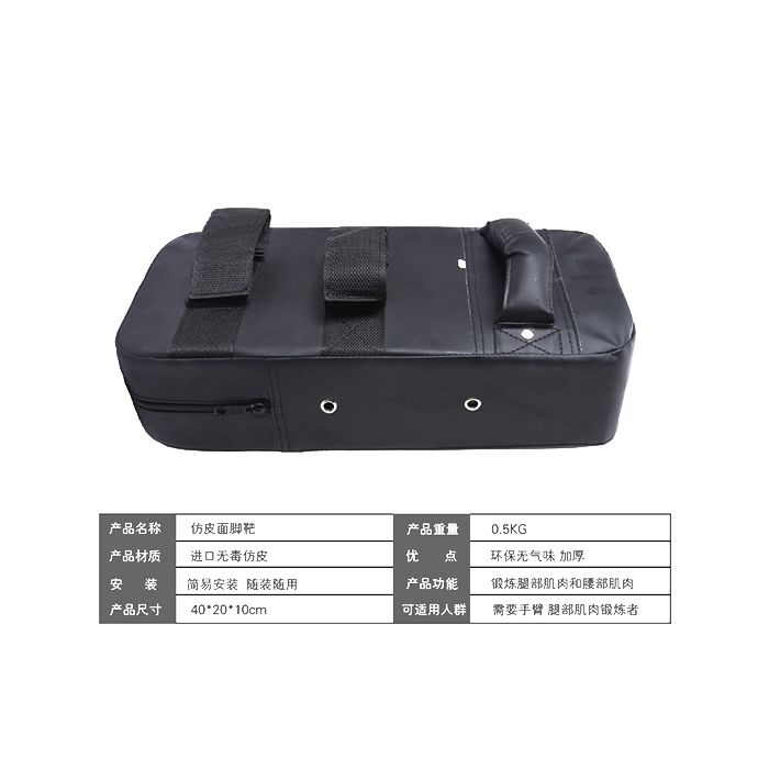 Hj-g058 will be military body health imitation leather foot target Specification drawing