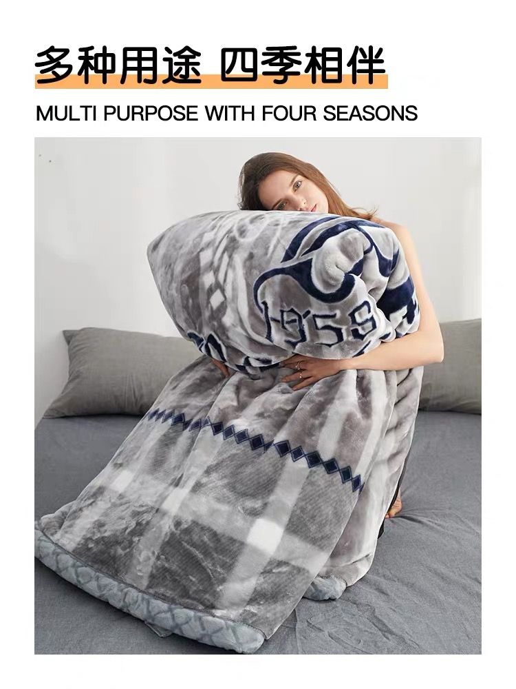 2020 New Factory Direct Embossed Blanket Cover Blanket full figure