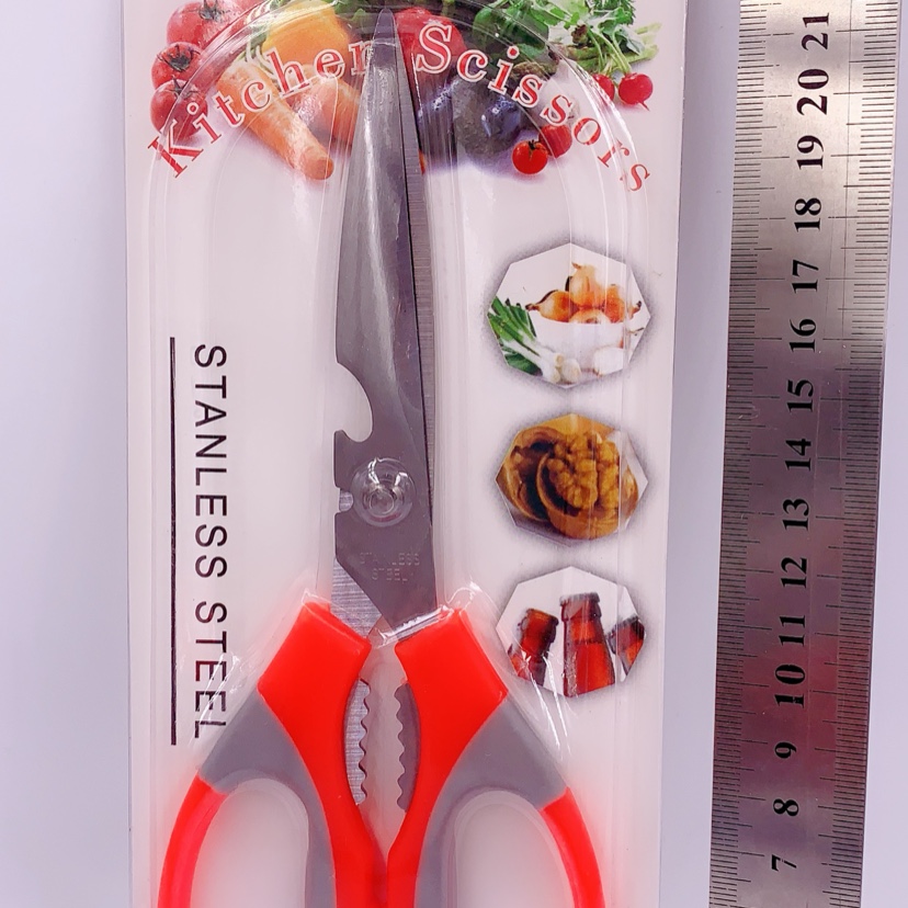 Scissors 1