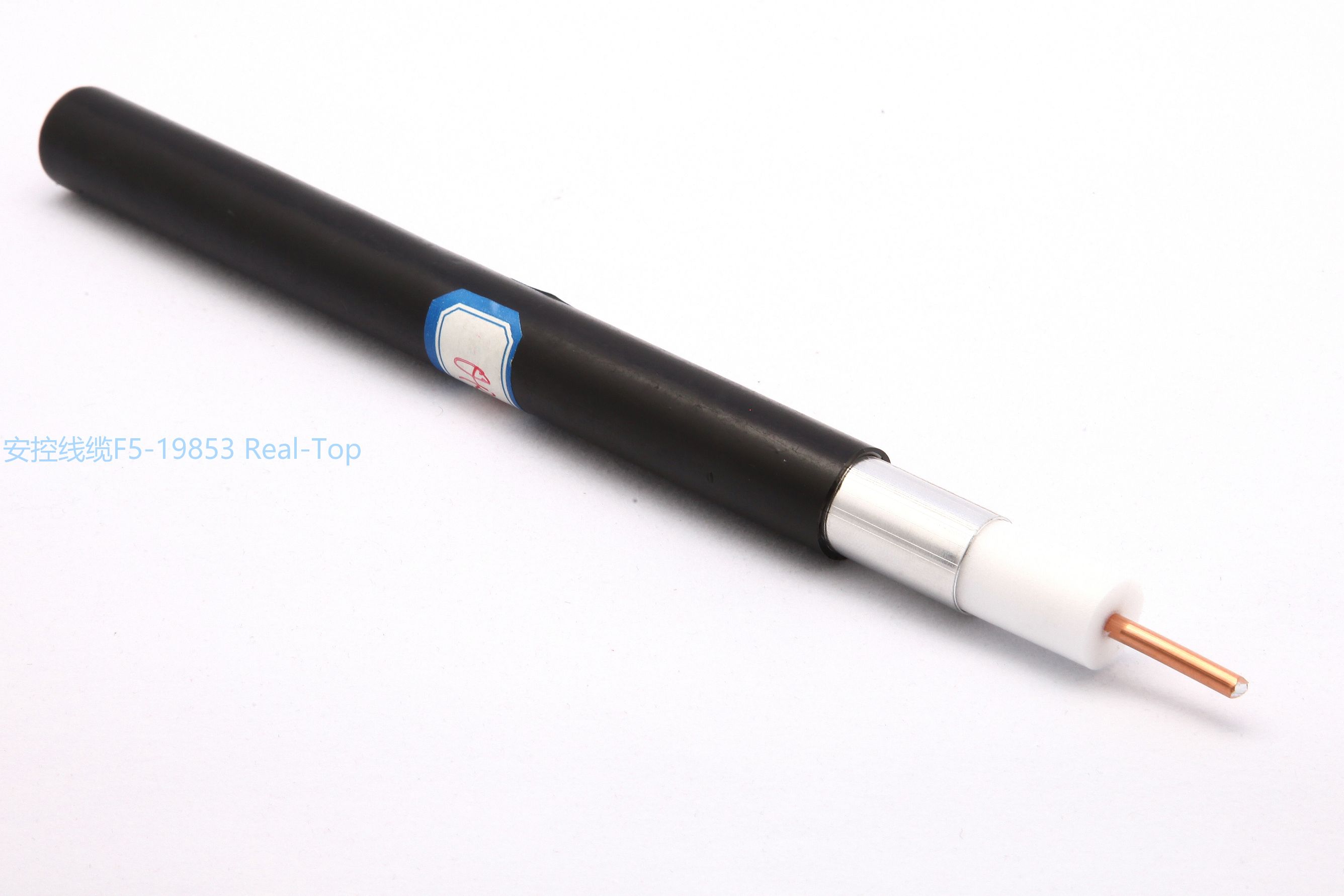 Coaxial cable QR500
