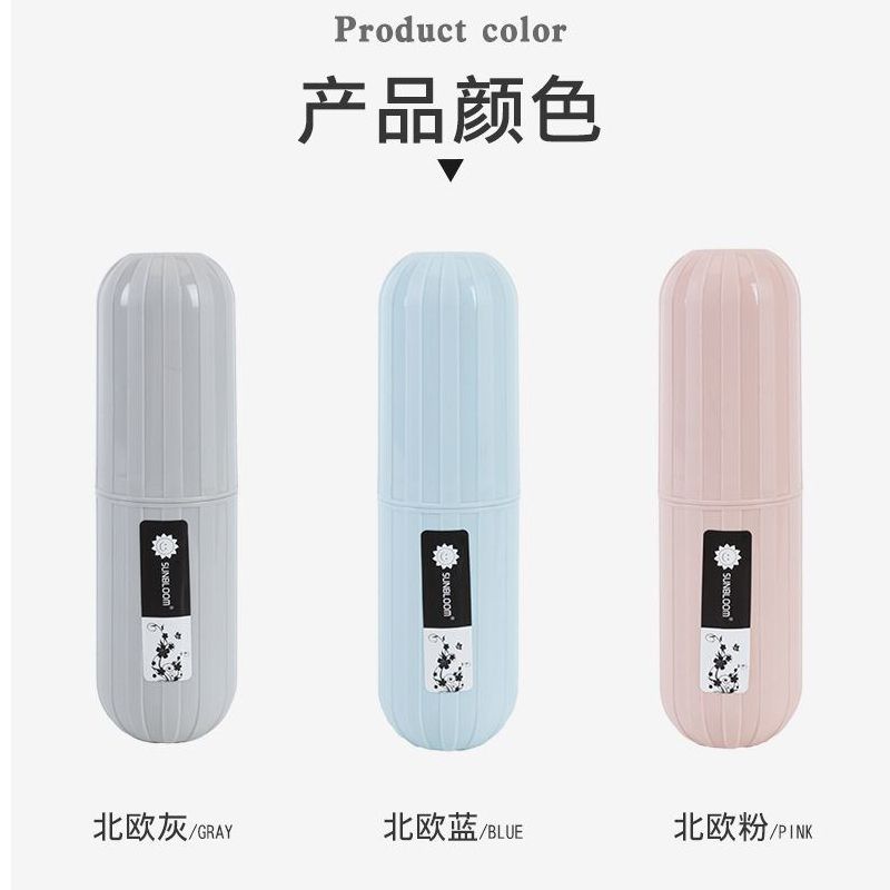 Travel toothbrush box, portable toiletry cup, brushing and rinsing cup set, tooth cylinder, large toothpaste tube, toothbrush storage box Application Scenario