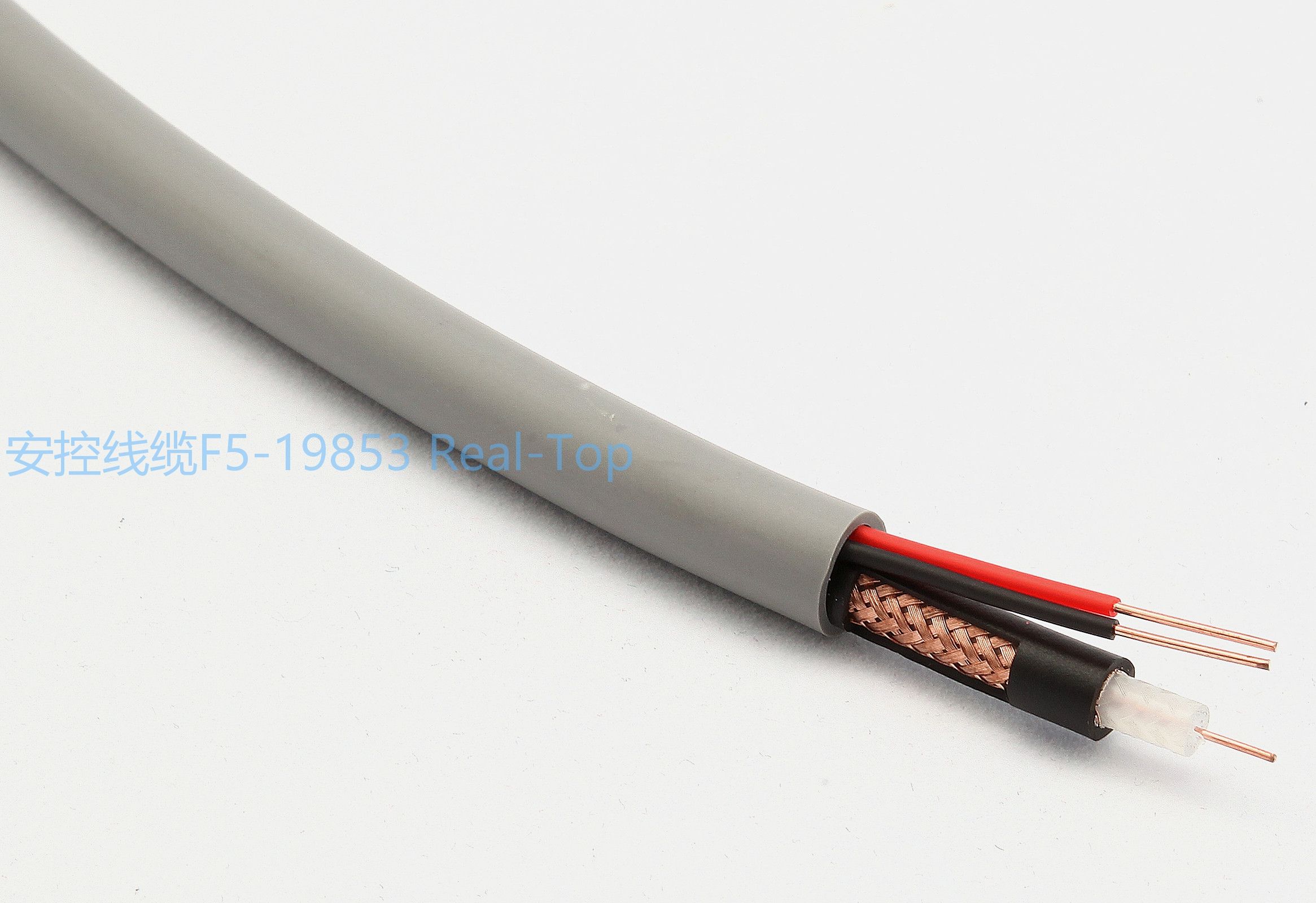 Monitoring cable RG59 with power cord covering type
