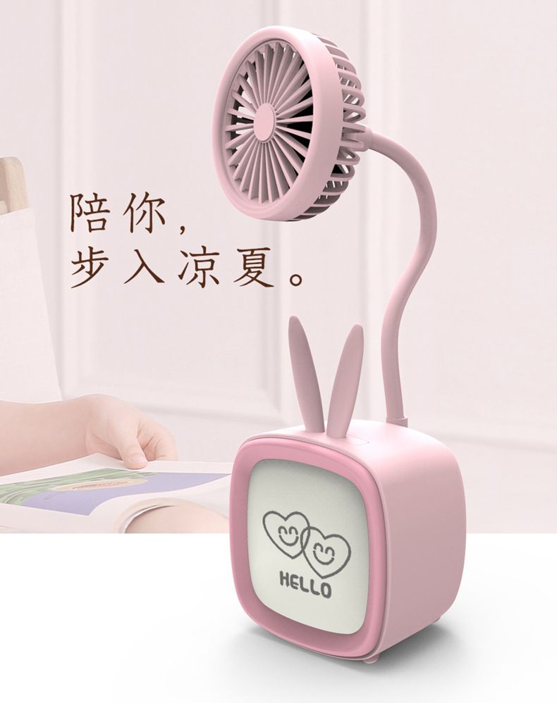 USB充电手持迷你卡通兔子小鹿电视机七彩夜灯桌面风扇批发详情图1