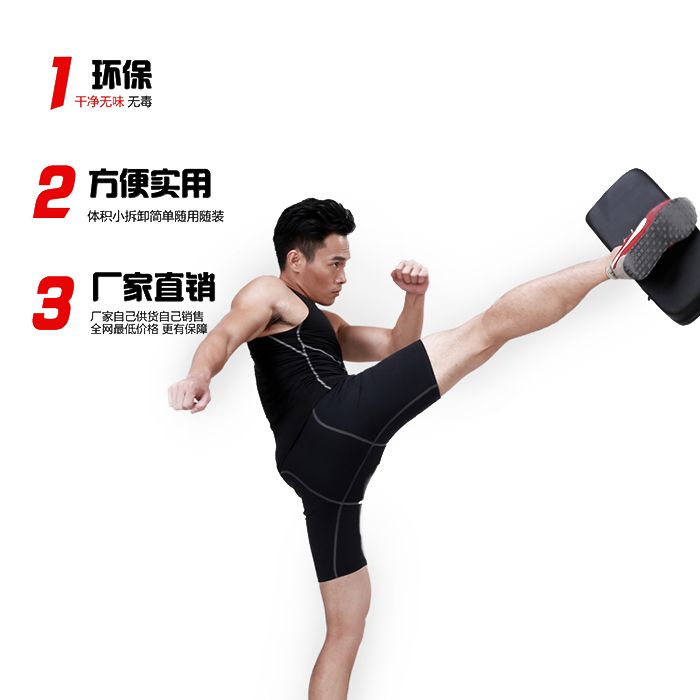 Hj-g058 will be military body health imitation leather foot target details Picture