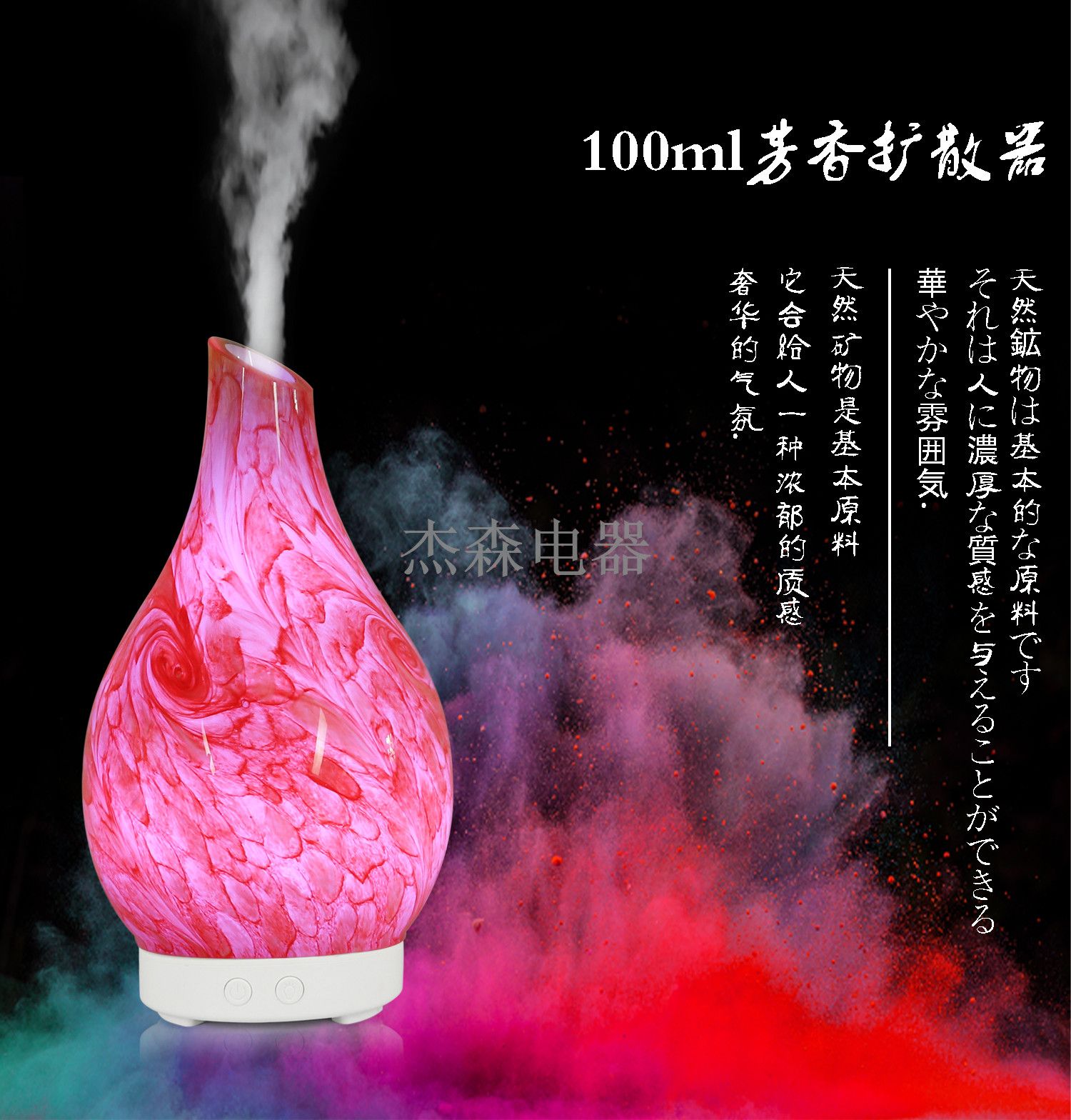 3D玻璃香薰机 创意 七彩灯香薰加湿器