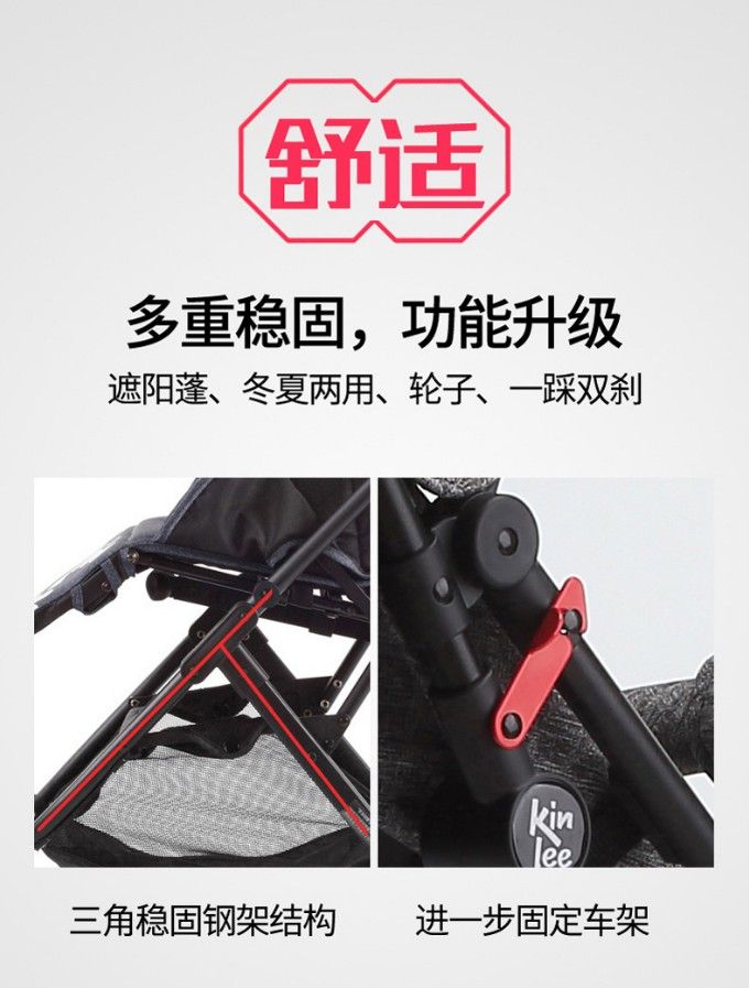 凯利口袋车轻便一键折叠带拉杆婴儿车详情图4