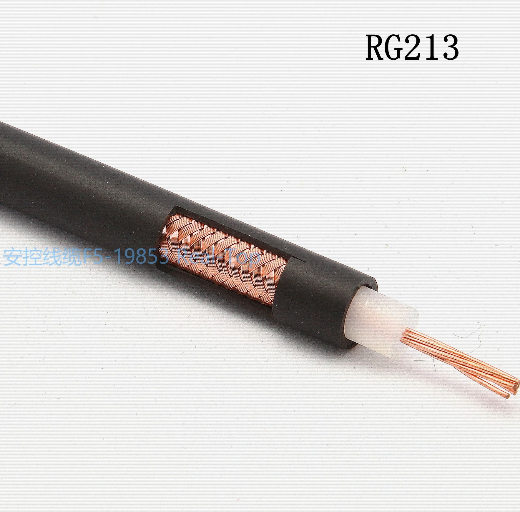 Coaxial cable RG213