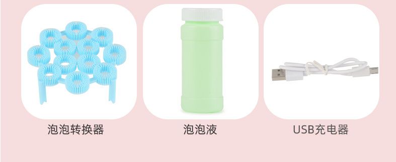 跨境学生手持夏季USB充电小风扇泡泡机玩具 手机支架便携式风扇详情图5
