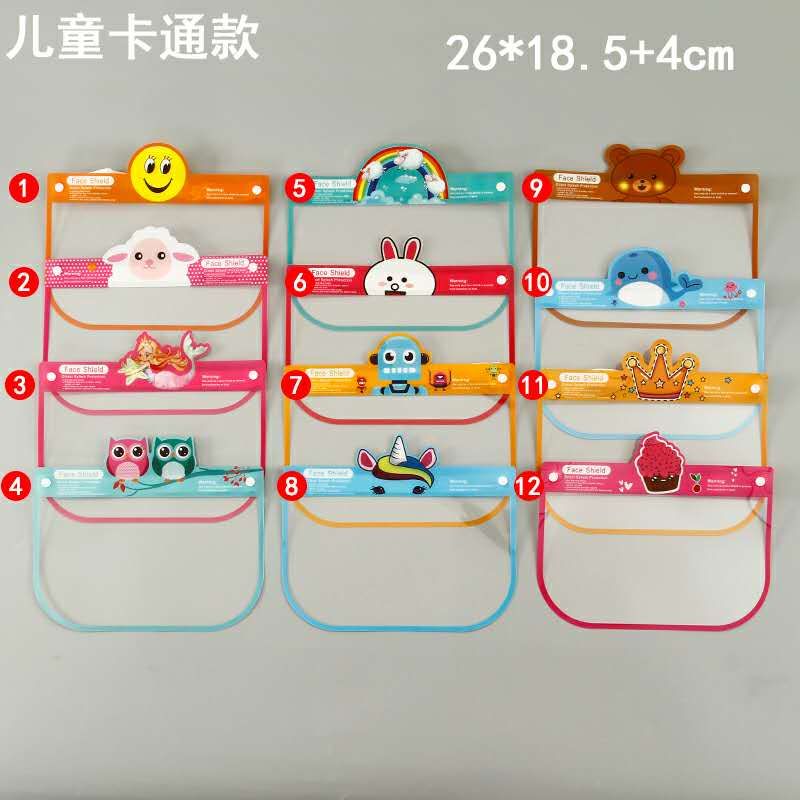 Child protective face mask thumbnail
